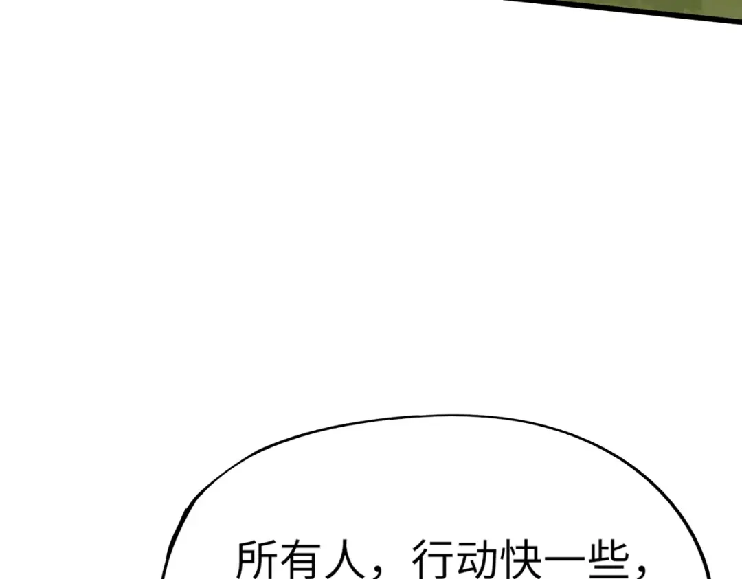 全民御灵：我的灵宠是女僵尸 第9话 钢翼鸟来袭！如何在秘境存活？！ 第32页