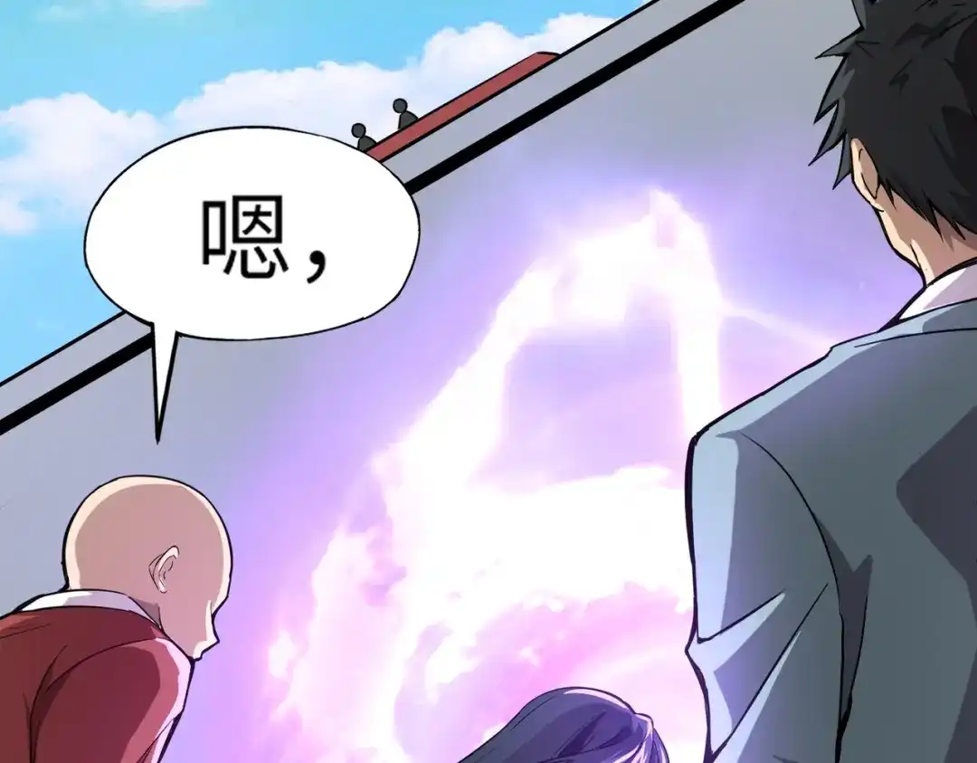 全民御灵：我的灵宠是女僵尸 第9话 钢翼鸟来袭！如何在秘境存活？！ 第36页