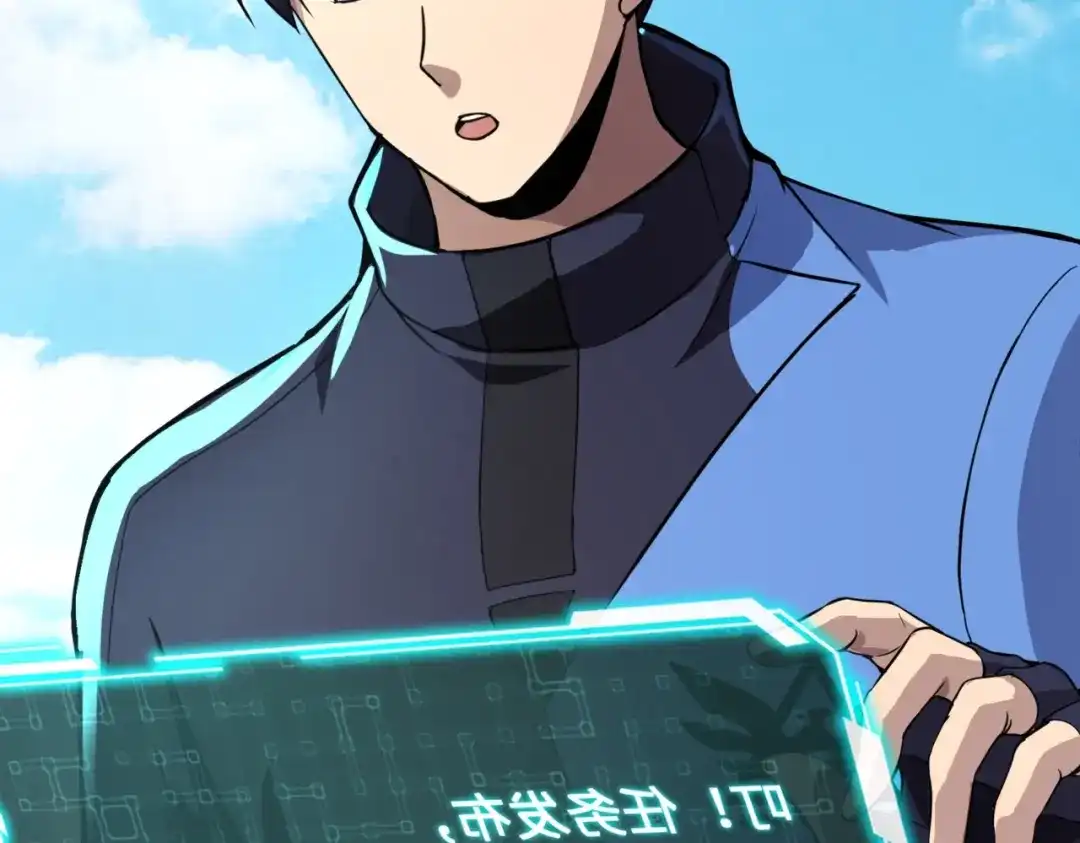 全民御灵：我的灵宠是女僵尸 第9话 钢翼鸟来袭！如何在秘境存活？！ 第7页