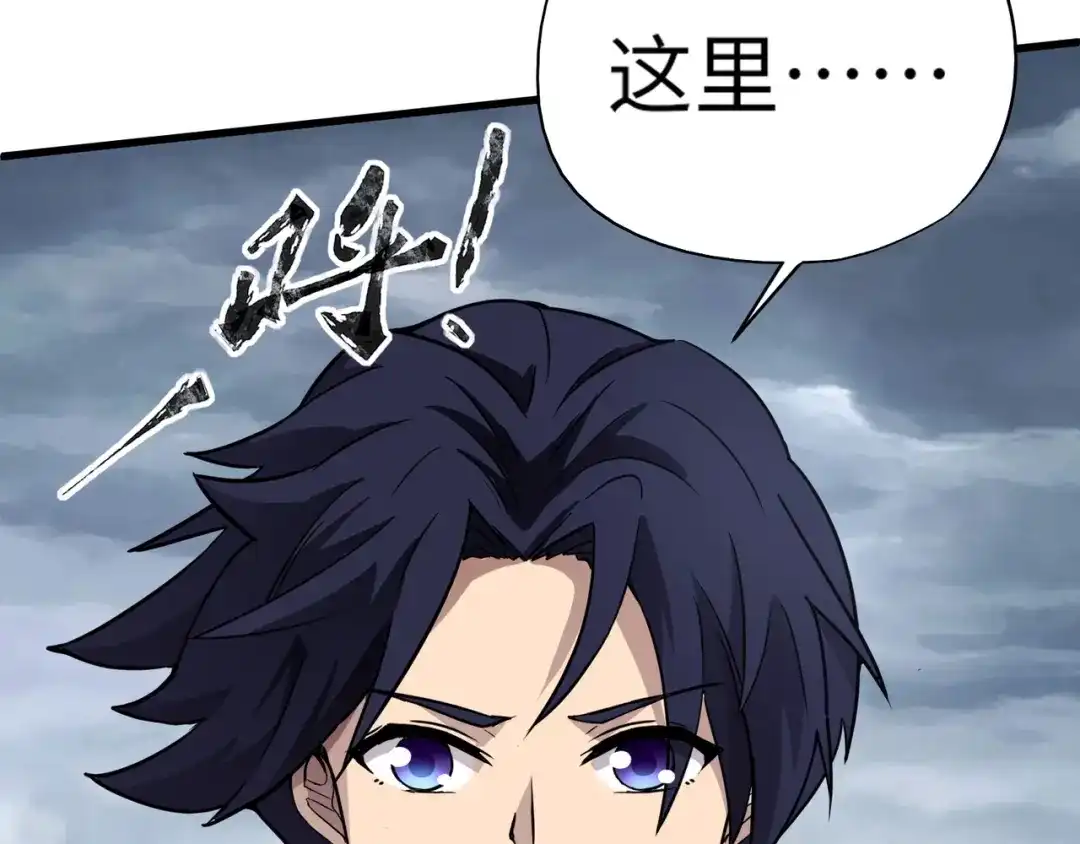 全民御灵：我的灵宠是女僵尸 第9话 钢翼鸟来袭！如何在秘境存活？！ 第70页