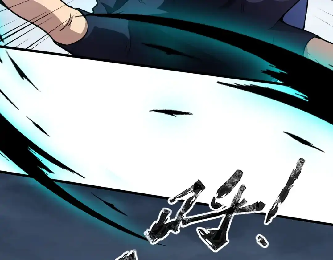 全民御灵：我的灵宠是女僵尸 第9话 钢翼鸟来袭！如何在秘境存活？！ 第78页