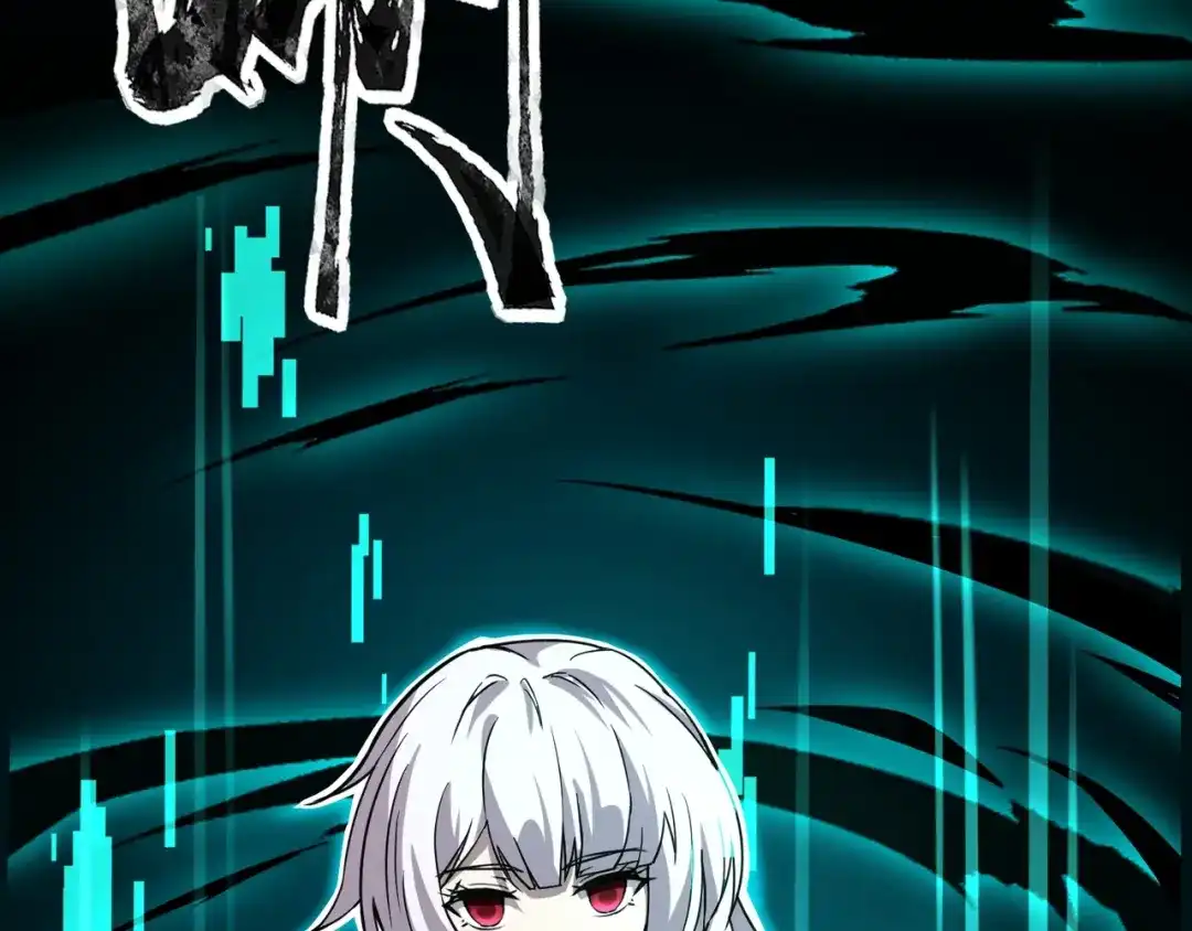 全民御灵：我的灵宠是女僵尸 第9话 钢翼鸟来袭！如何在秘境存活？！ 第81页