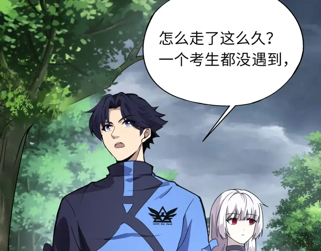 全民御灵：我的灵宠是女僵尸 第9话 钢翼鸟来袭！如何在秘境存活？！ 第89页