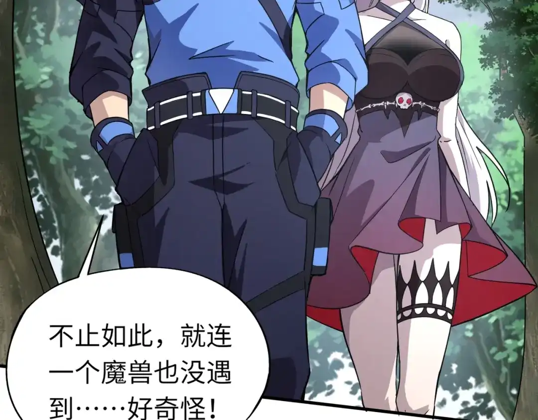 全民御灵：我的灵宠是女僵尸 第9话 钢翼鸟来袭！如何在秘境存活？！ 第90页
