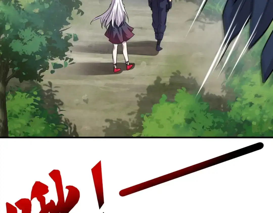 全民御灵：我的灵宠是女僵尸 第9话 钢翼鸟来袭！如何在秘境存活？！ 第93页