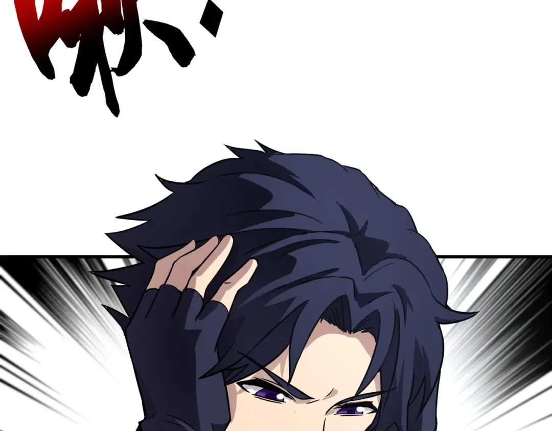 全民御灵：我的灵宠是女僵尸 第9话 钢翼鸟来袭！如何在秘境存活？！ 第94页