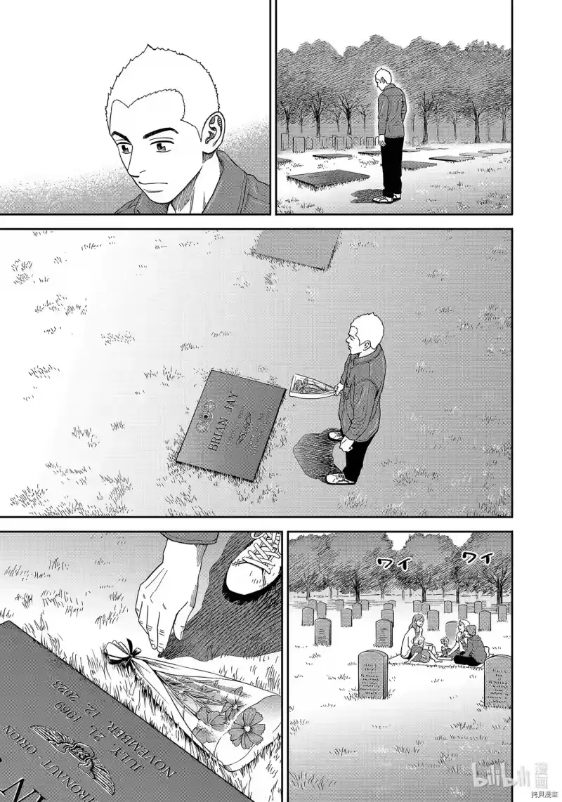 宇宙兄弟_h 第364话 第13页