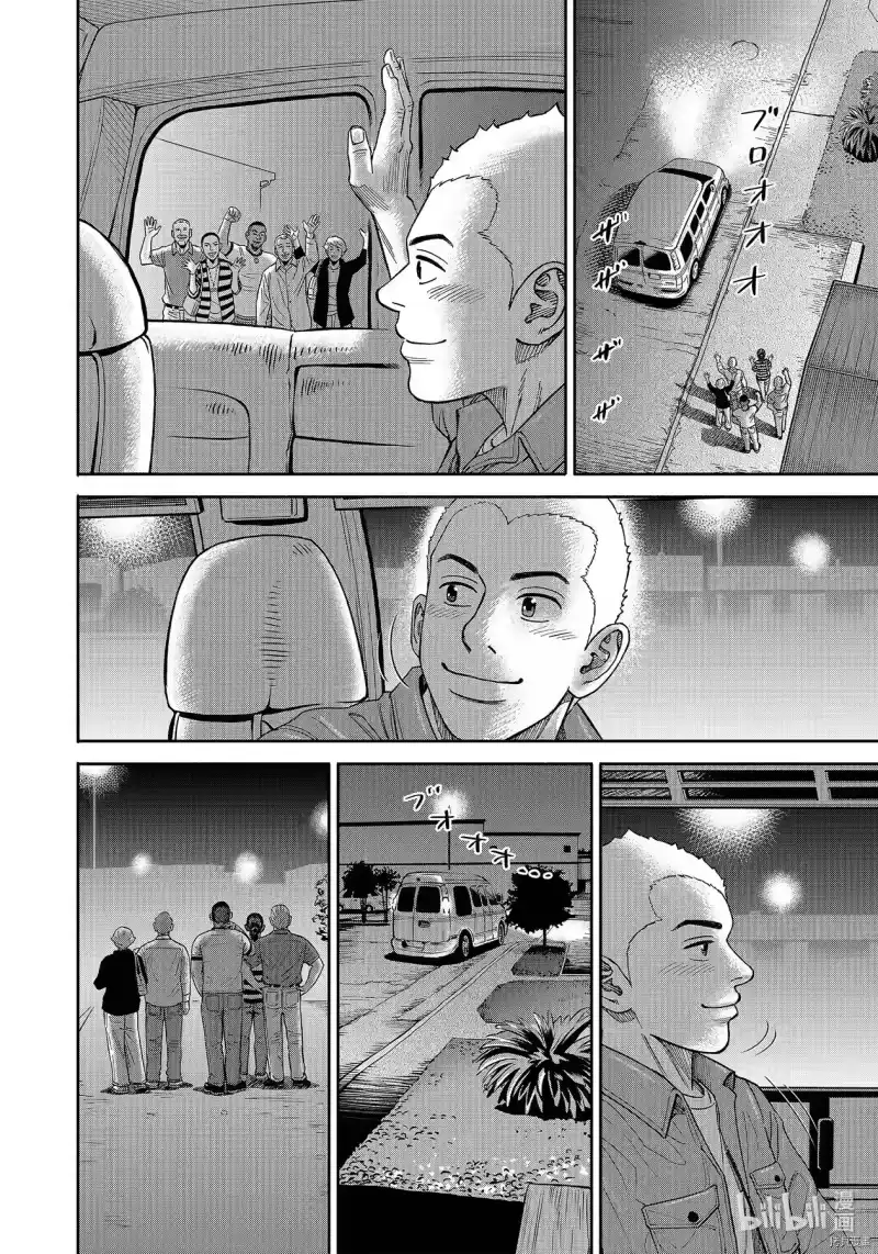 宇宙兄弟_h 第364话 第6页
