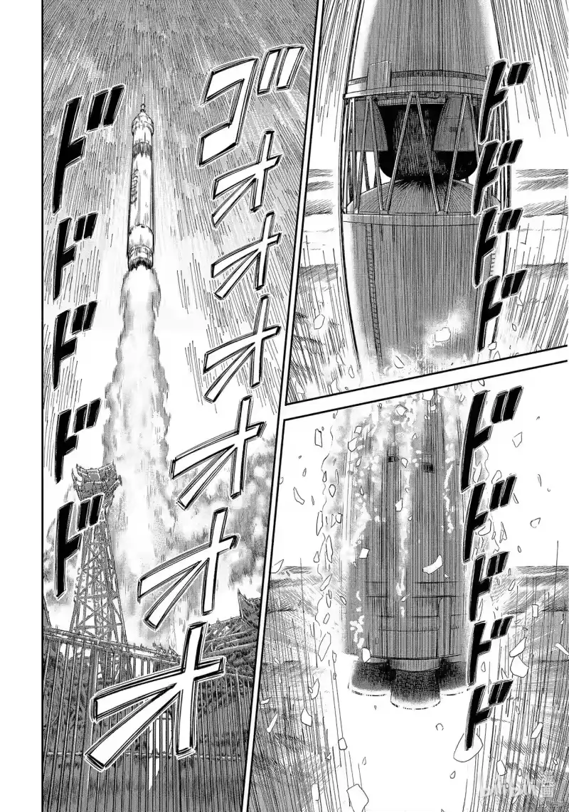 宇宙兄弟_h 第368话 第13页