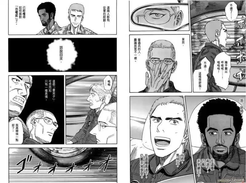 宇宙兄弟_h 第10卷 第49页