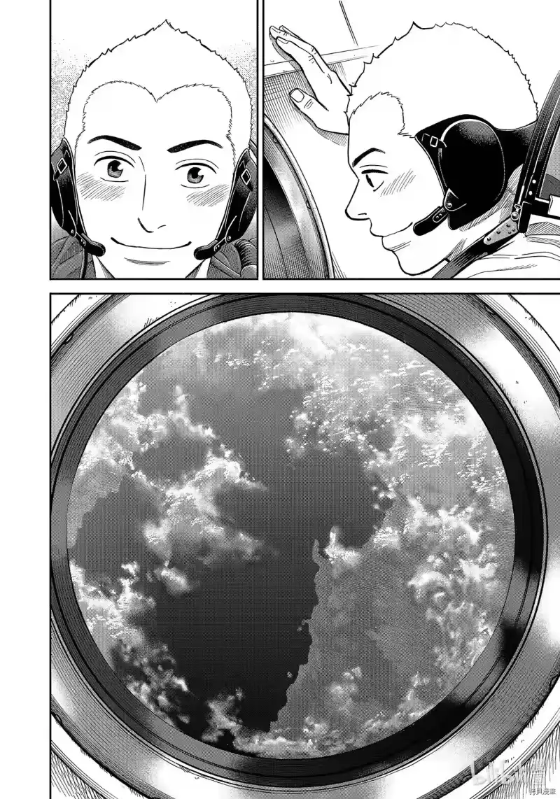 宇宙兄弟_h 第369话 第10页