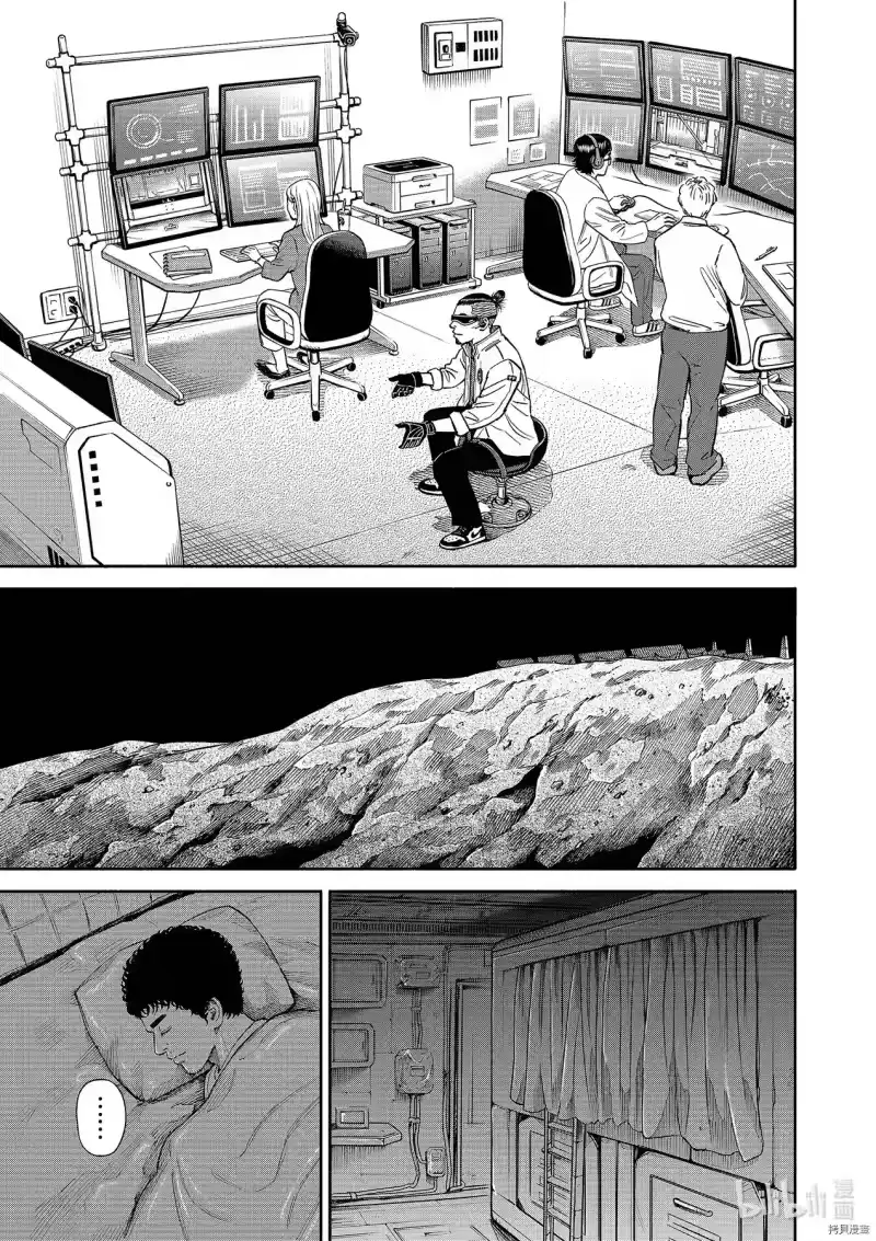 宇宙兄弟_h 第370话 第5页
