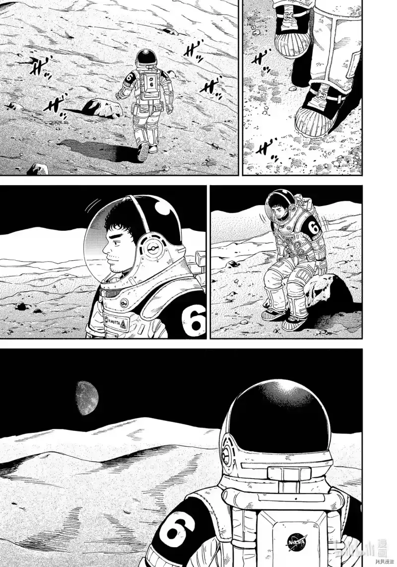宇宙兄弟_h 第372话 第13页