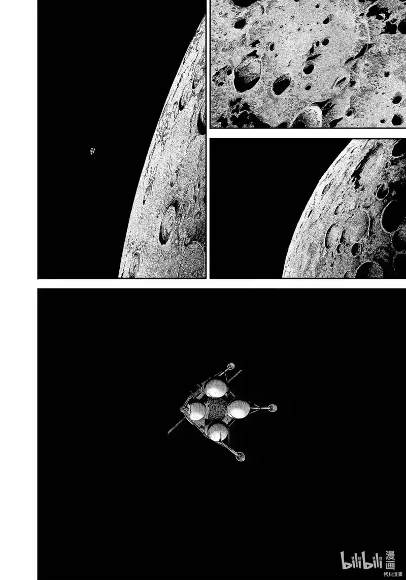 宇宙兄弟_h 第373话 第10页