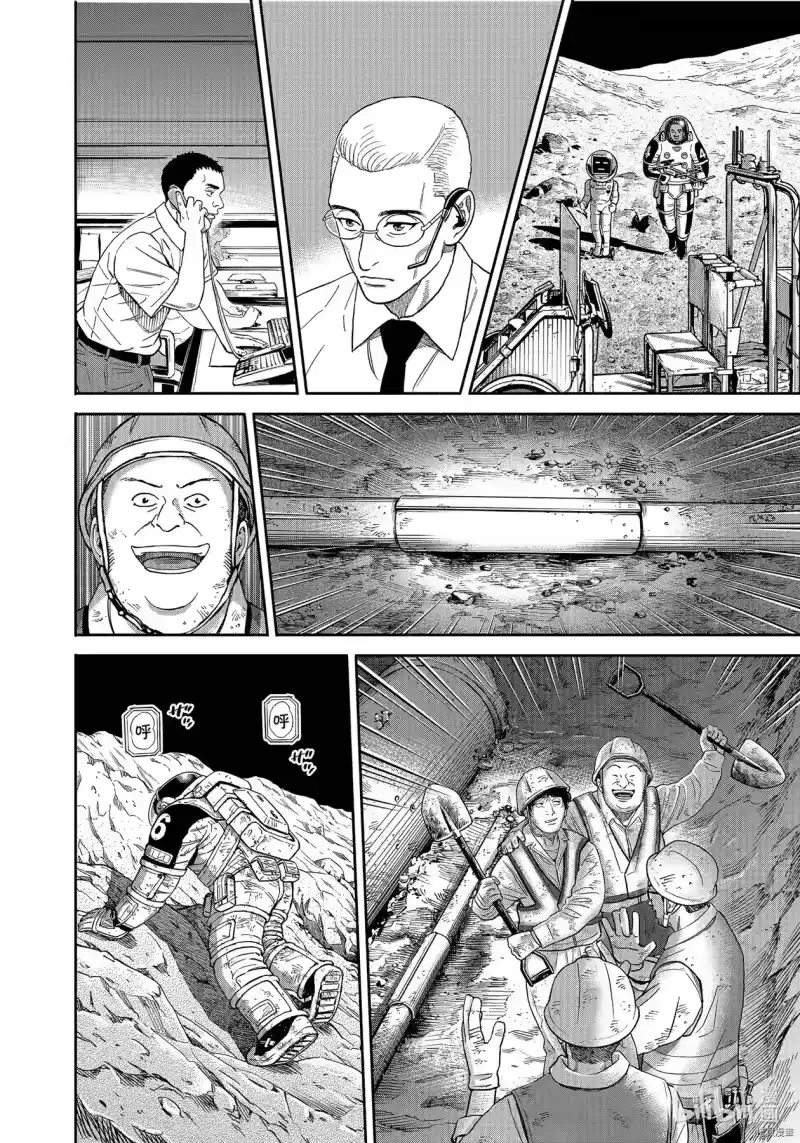 宇宙兄弟_h 第375话 第18页