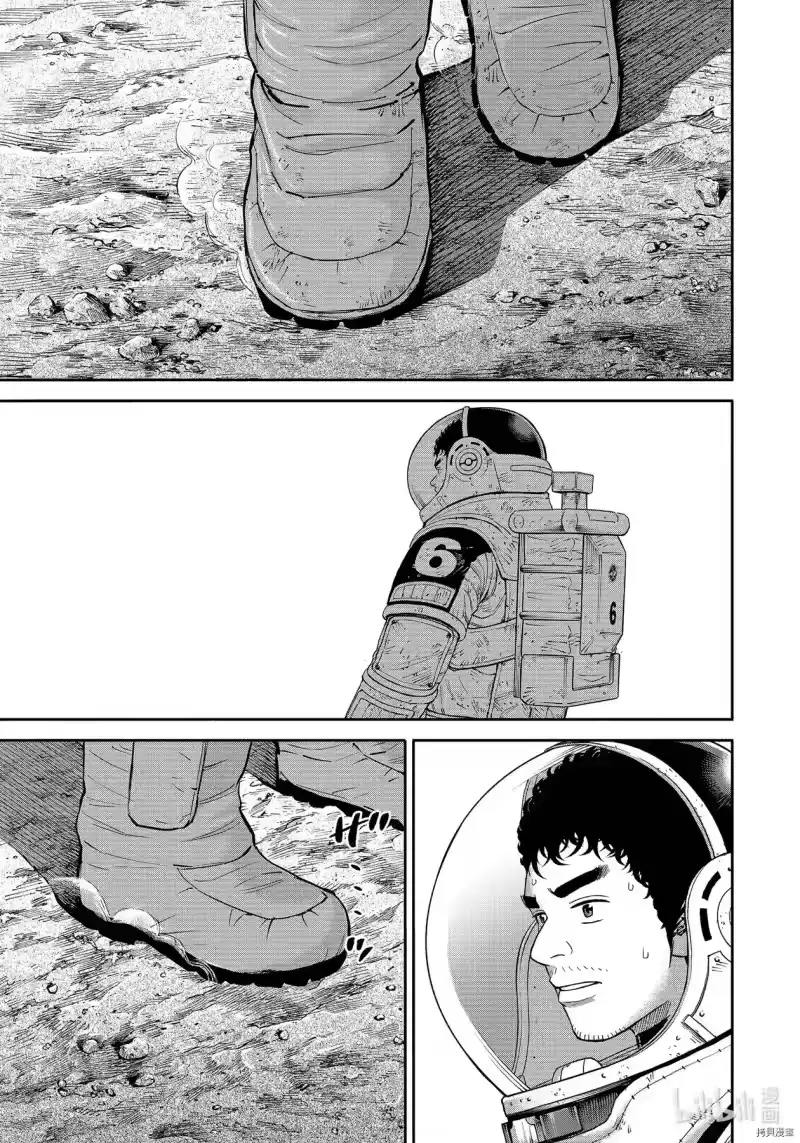 宇宙兄弟_h 第375话 第23页