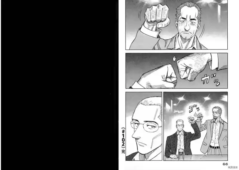 宇宙兄弟_h 第11卷 第35页