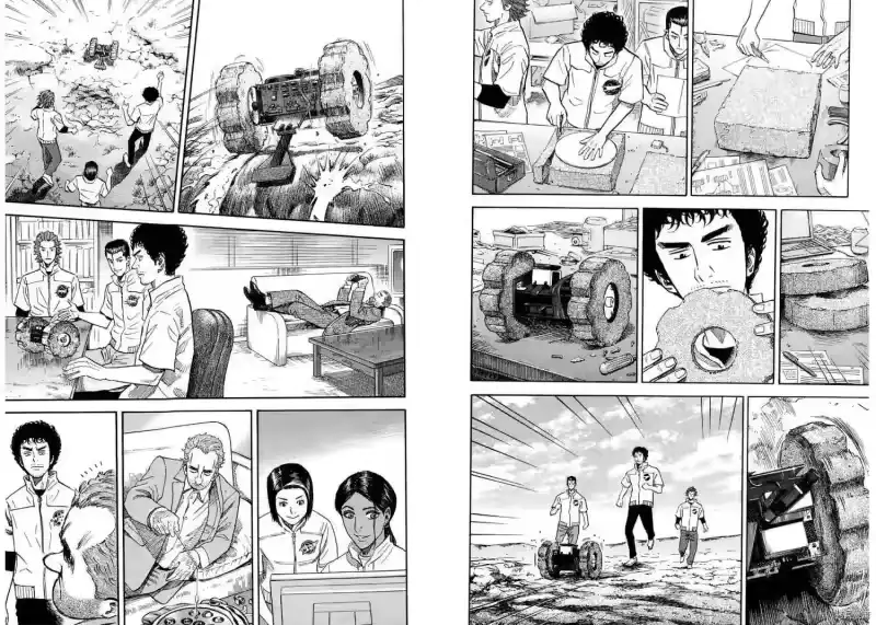 宇宙兄弟_h 第11卷 第73页