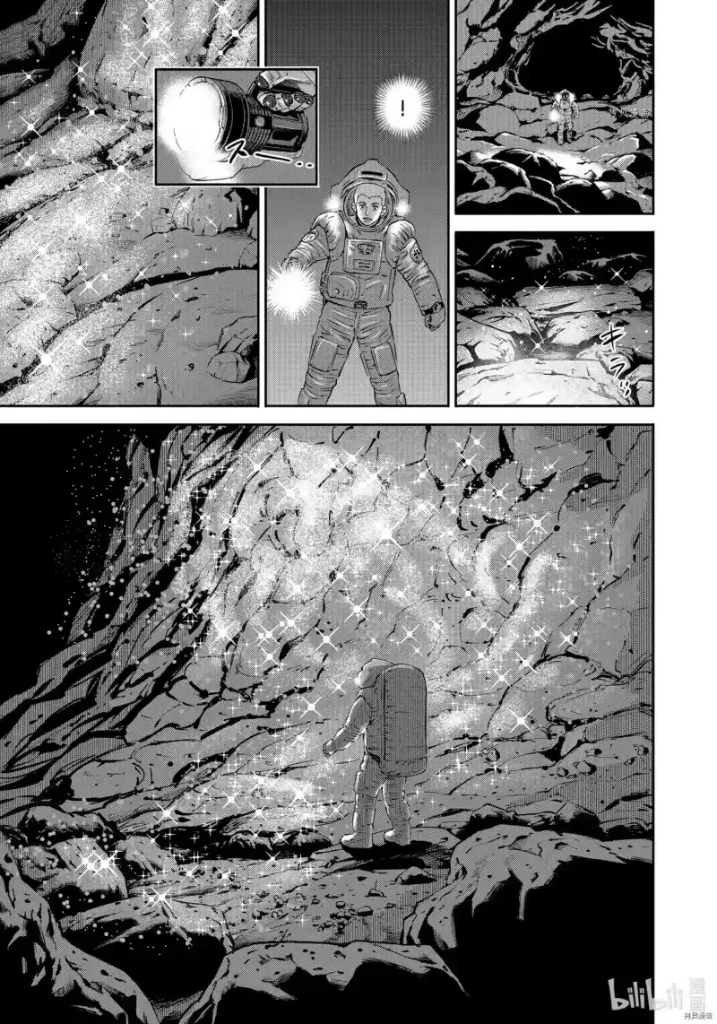 宇宙兄弟_h 第385话 第13页