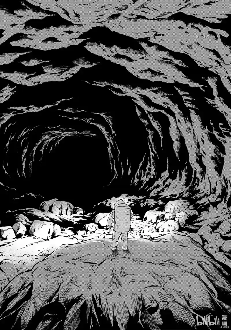 宇宙兄弟_h 第385话 第6页