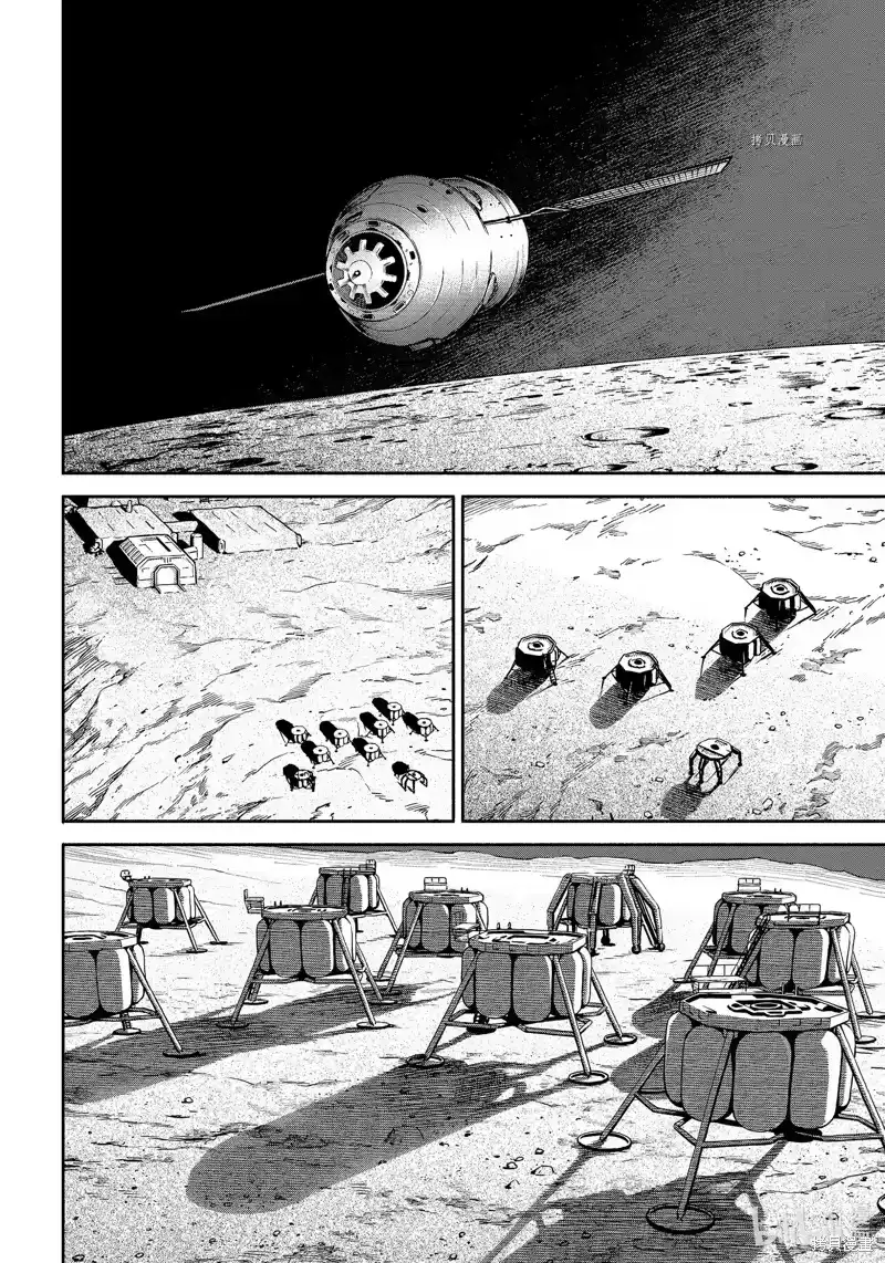 宇宙兄弟_h 第388话 第14页