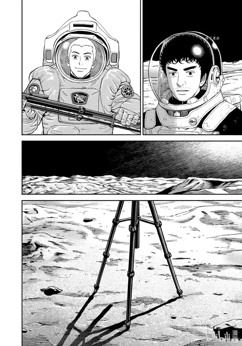 宇宙兄弟_h 第390话 第20页