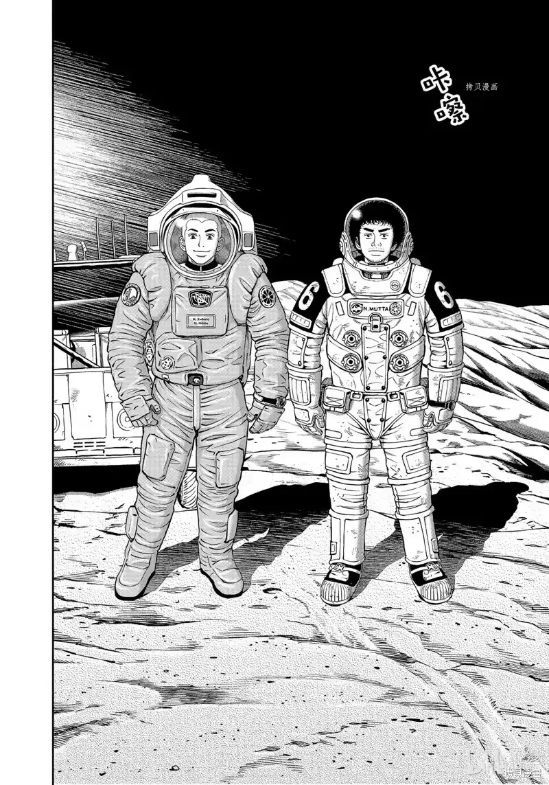 宇宙兄弟_h 第390话 第22页