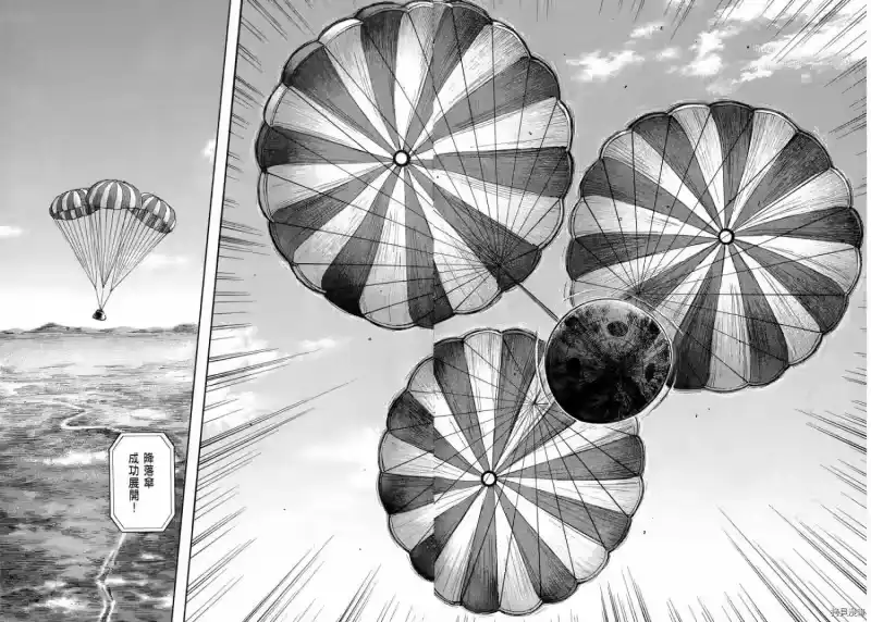 宇宙兄弟_h 第12卷 第55页