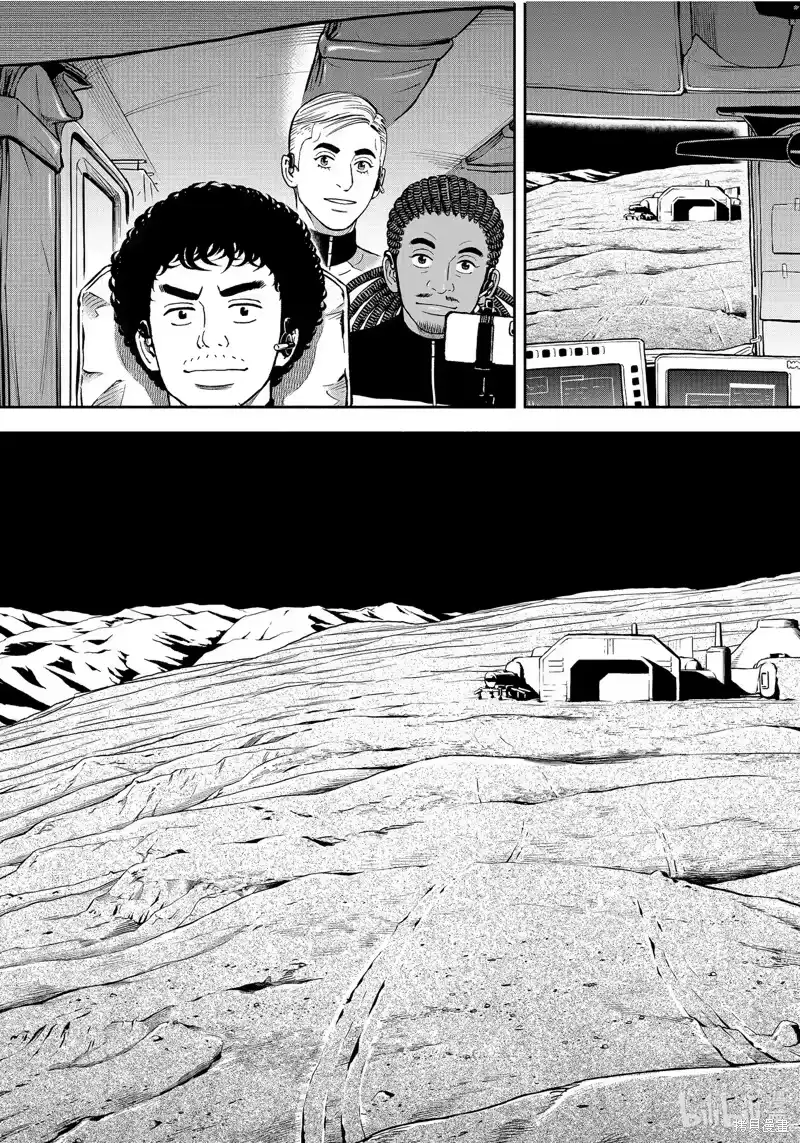 宇宙兄弟_h 第392话 第11页