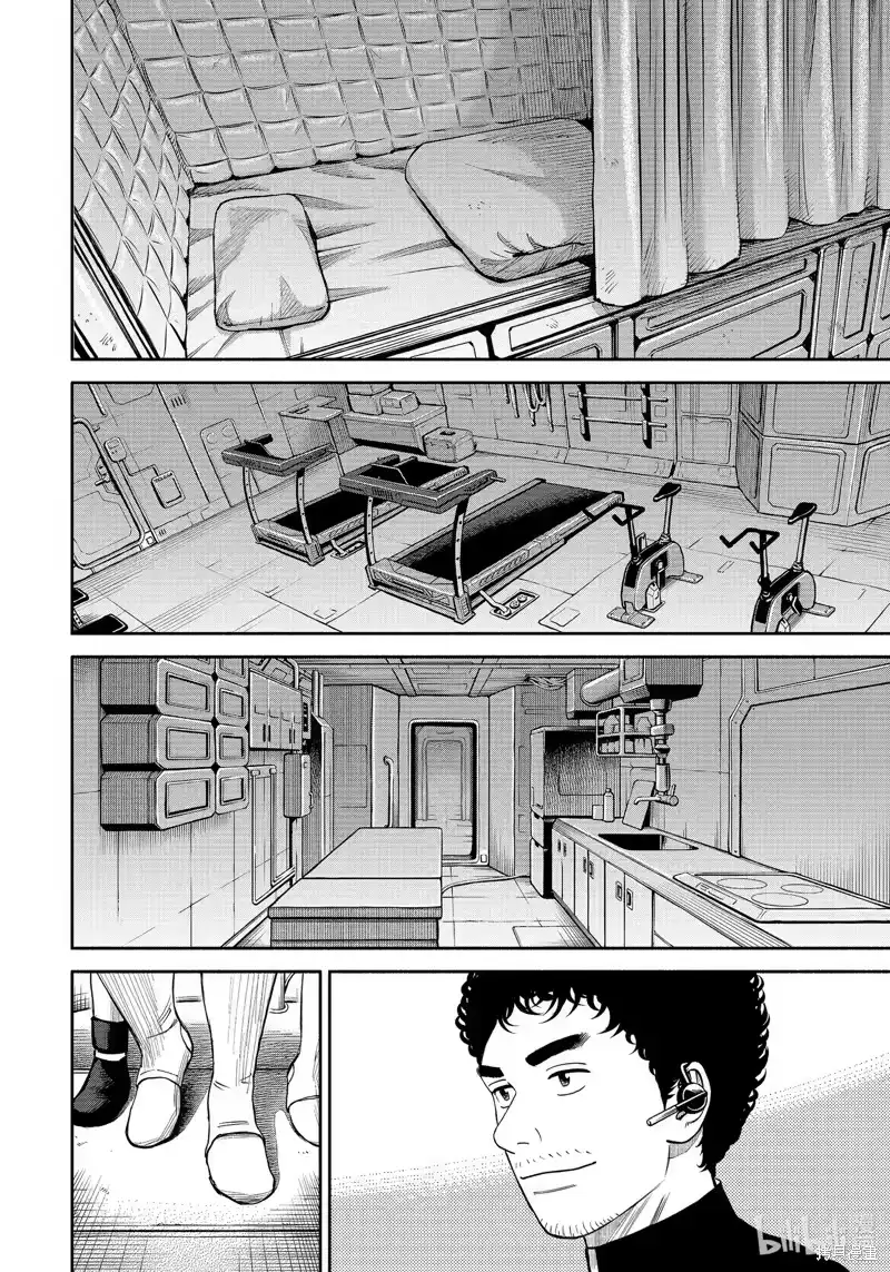 宇宙兄弟_h 第392话 第6页