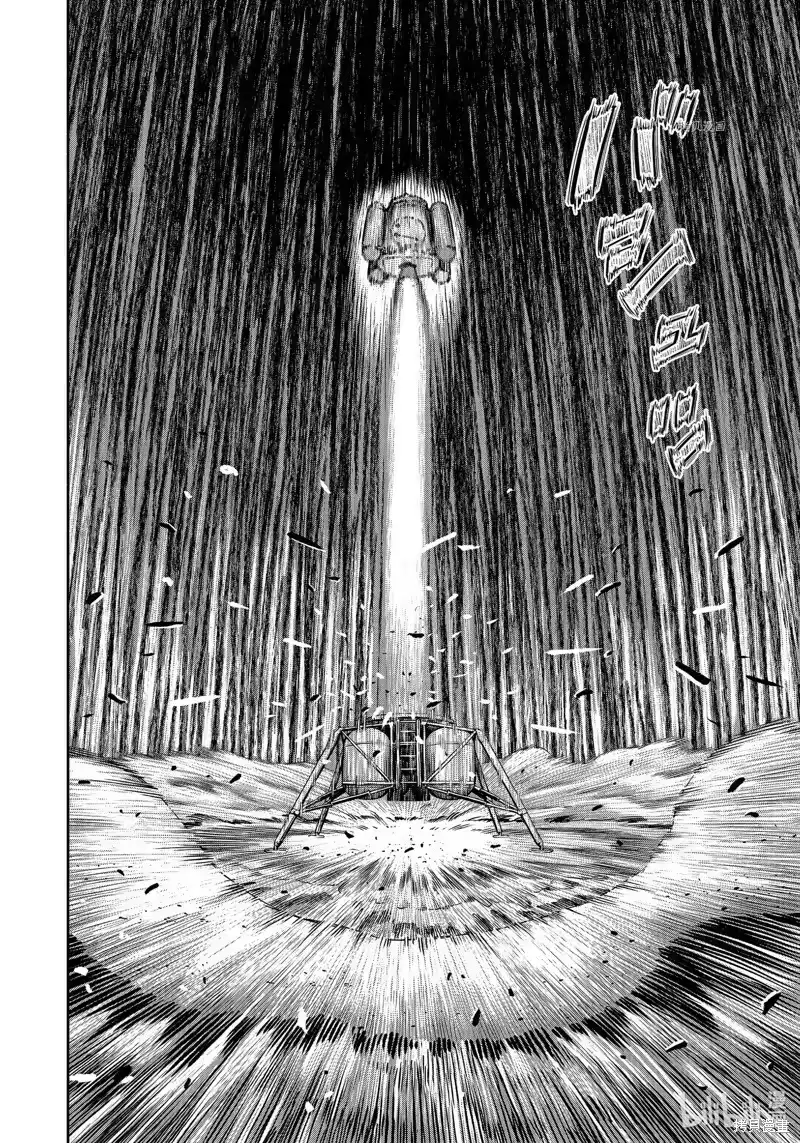 宇宙兄弟_h 第393话 第12页