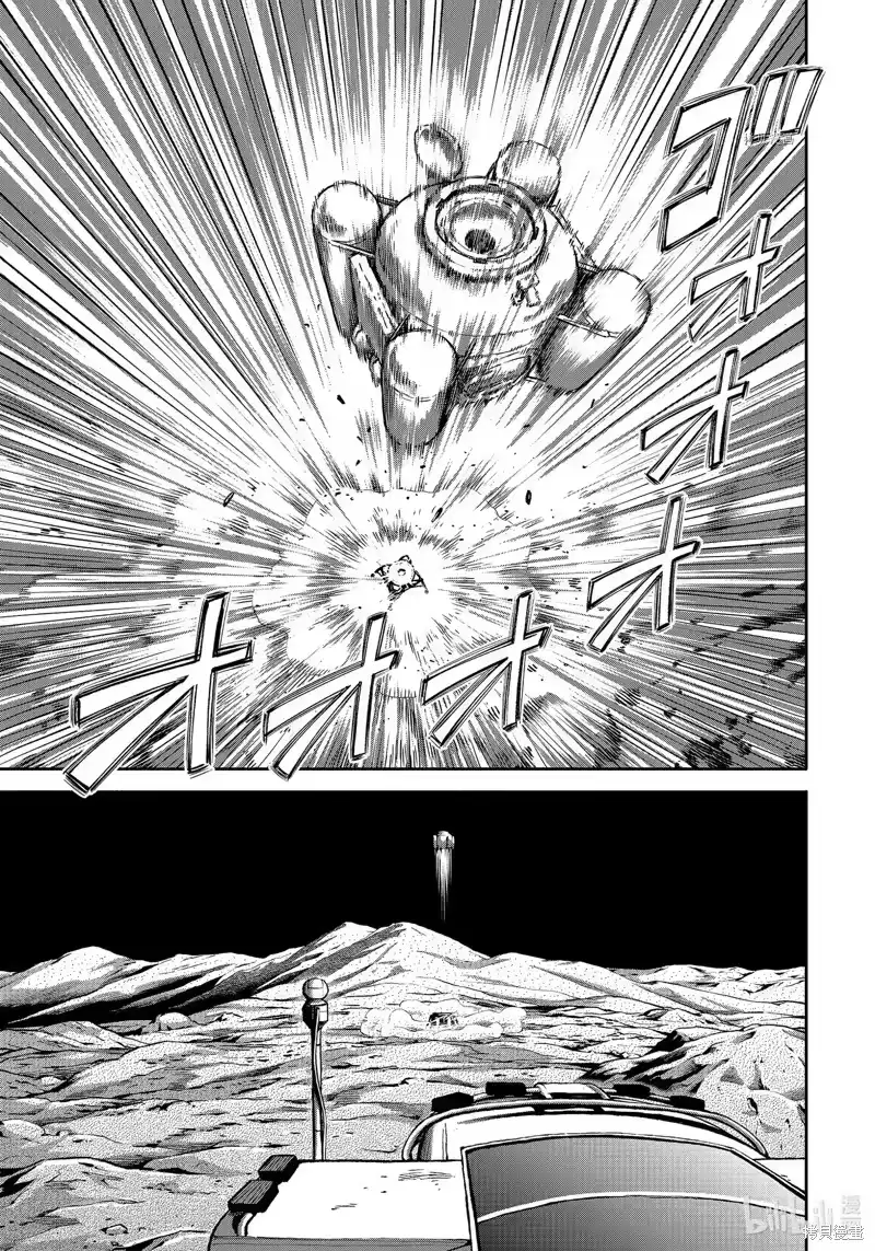 宇宙兄弟_h 第393话 第13页