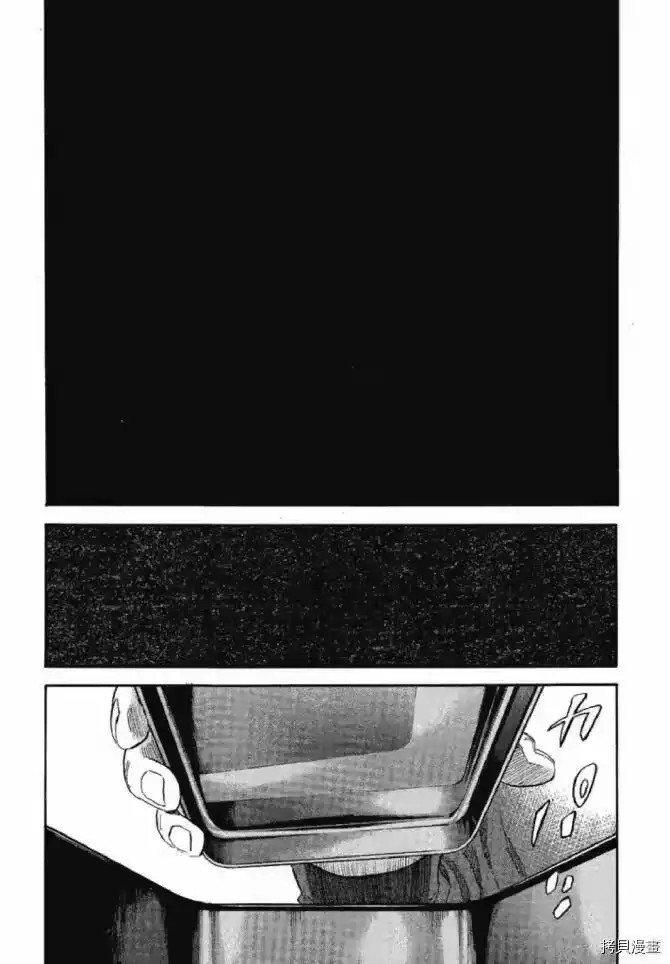 宇宙兄弟_h 第13卷 第179页