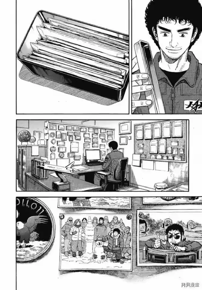 宇宙兄弟_h 第13卷 第180页