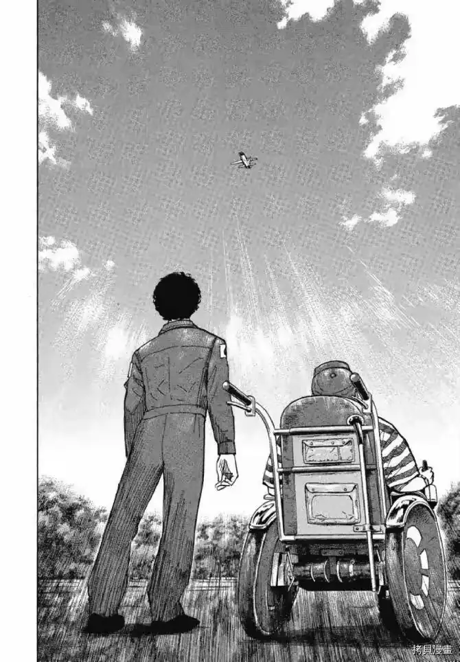 宇宙兄弟_h 第13卷 第59页