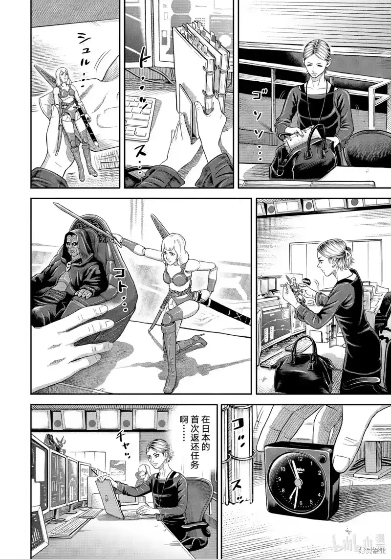 宇宙兄弟_h 第402话 第10页