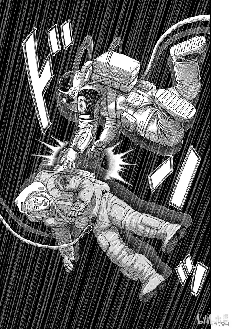 宇宙兄弟_h 第406话 第15页