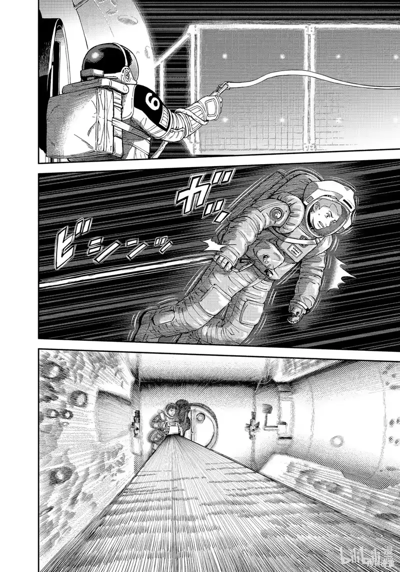 宇宙兄弟_h 第406话 第4页