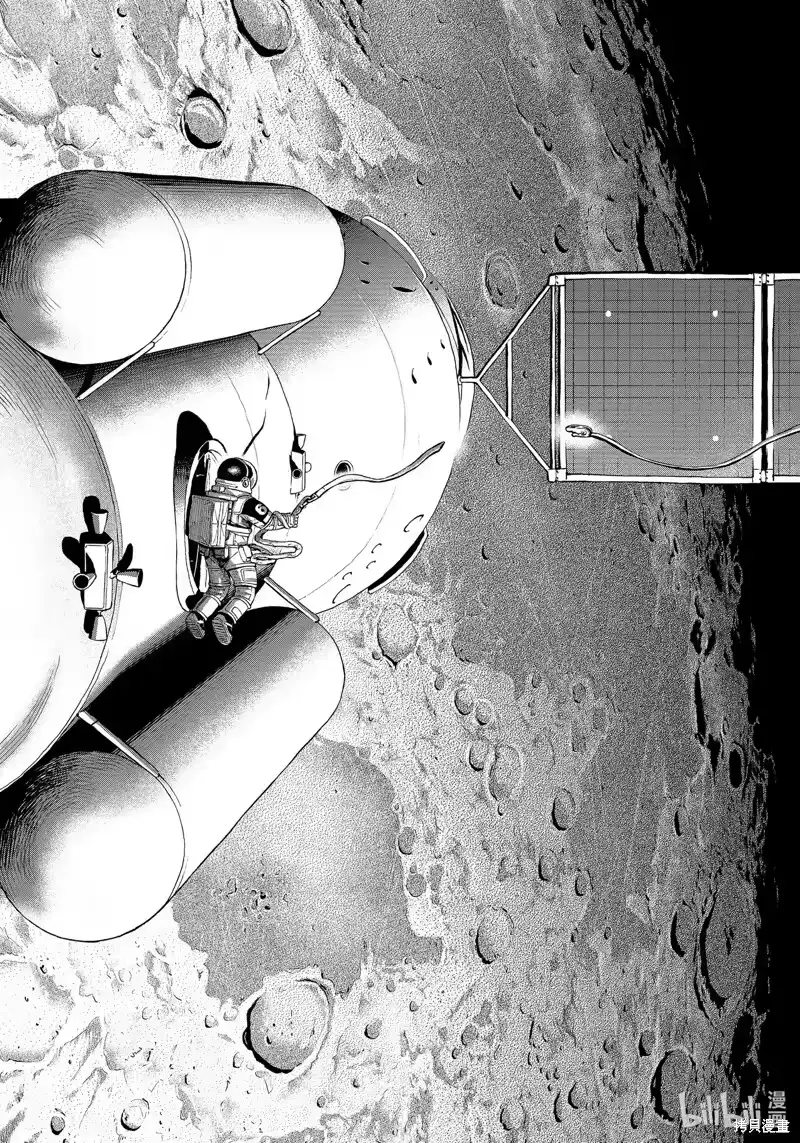 宇宙兄弟_h 第406话 第7页