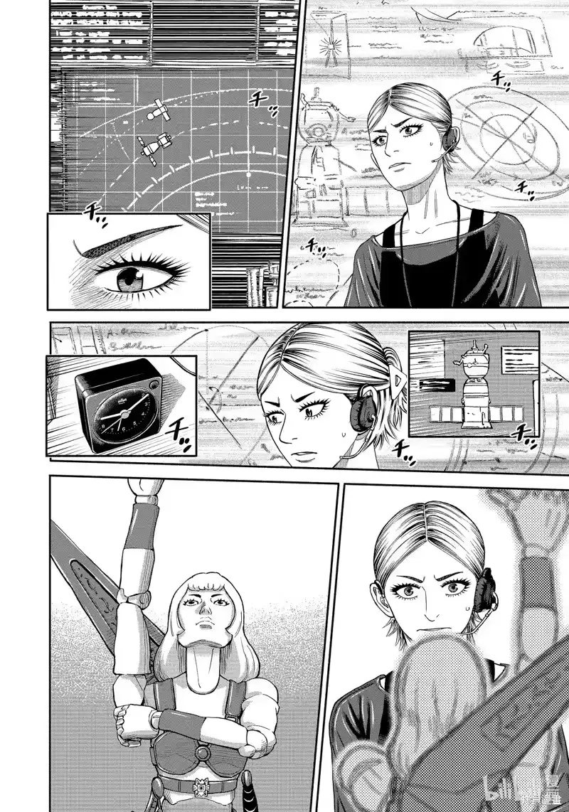 宇宙兄弟_h 第408话 第16页