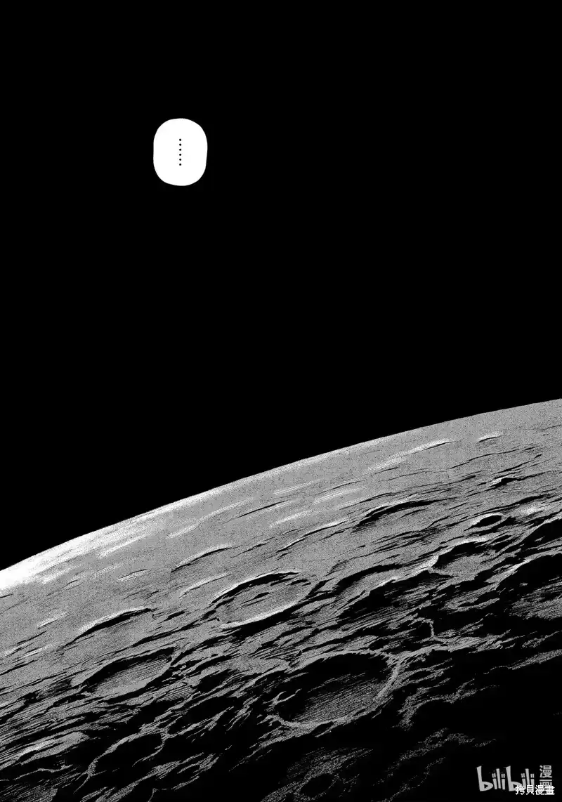 宇宙兄弟_h 第408话 第4页