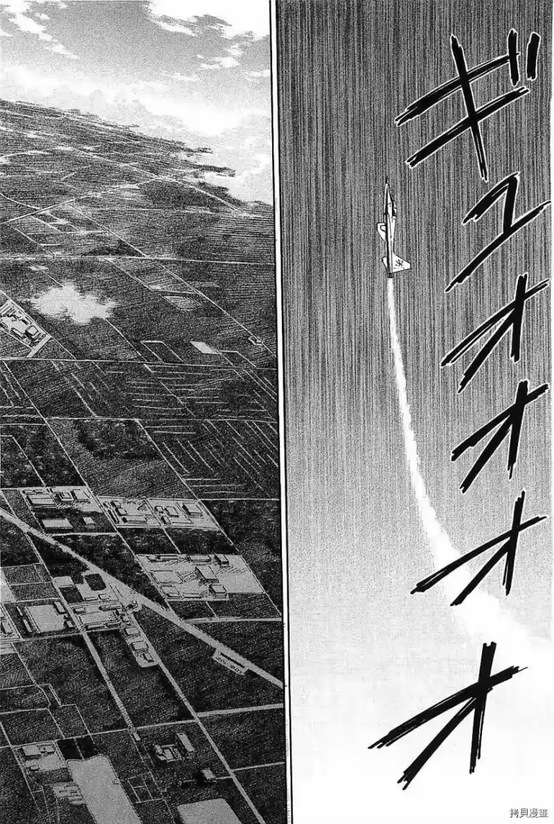 宇宙兄弟_h 第14卷 第176页