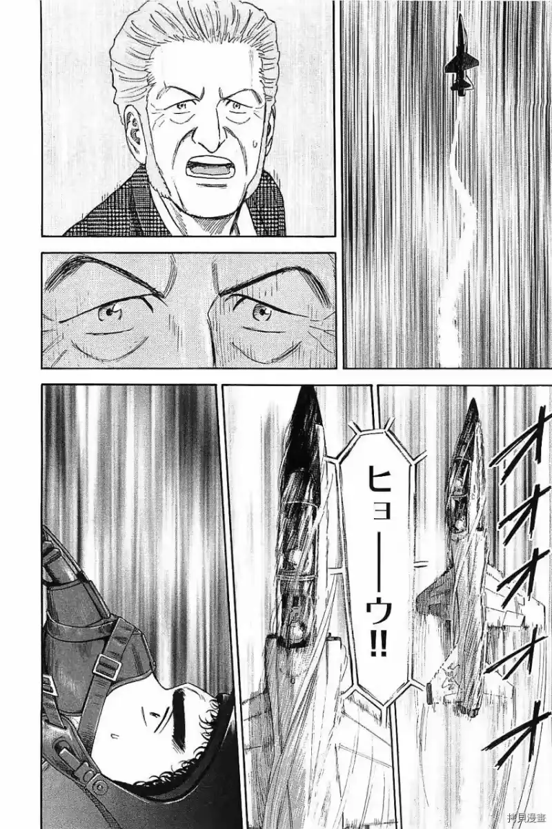 宇宙兄弟_h 第14卷 第178页