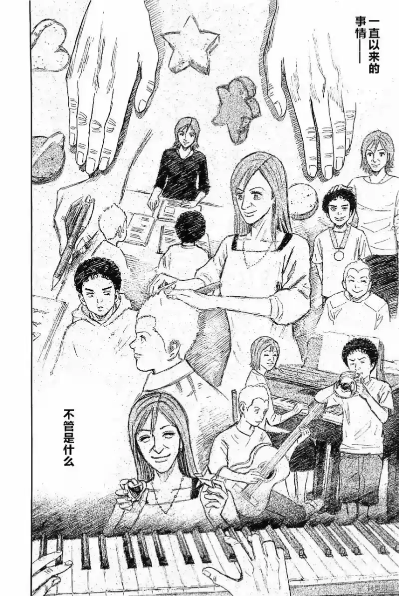 宇宙兄弟_h 第14卷 第211页