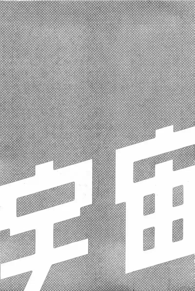 宇宙兄弟_h 第14卷 第3页
