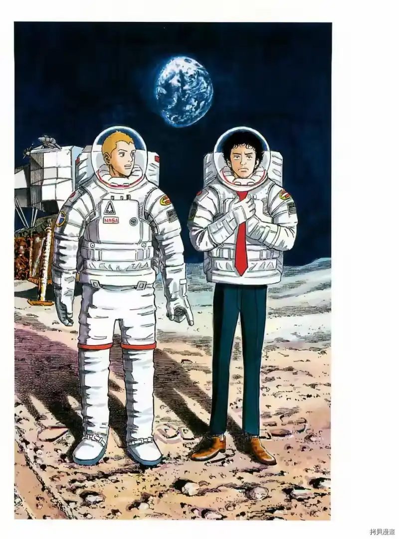 宇宙兄弟_h 第14卷 第5页