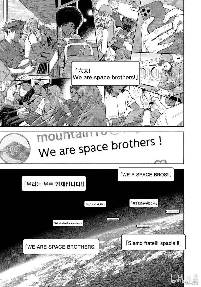 宇宙兄弟_h 第412话 第19页