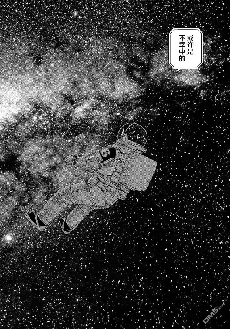 宇宙兄弟_h 第416话 第8页