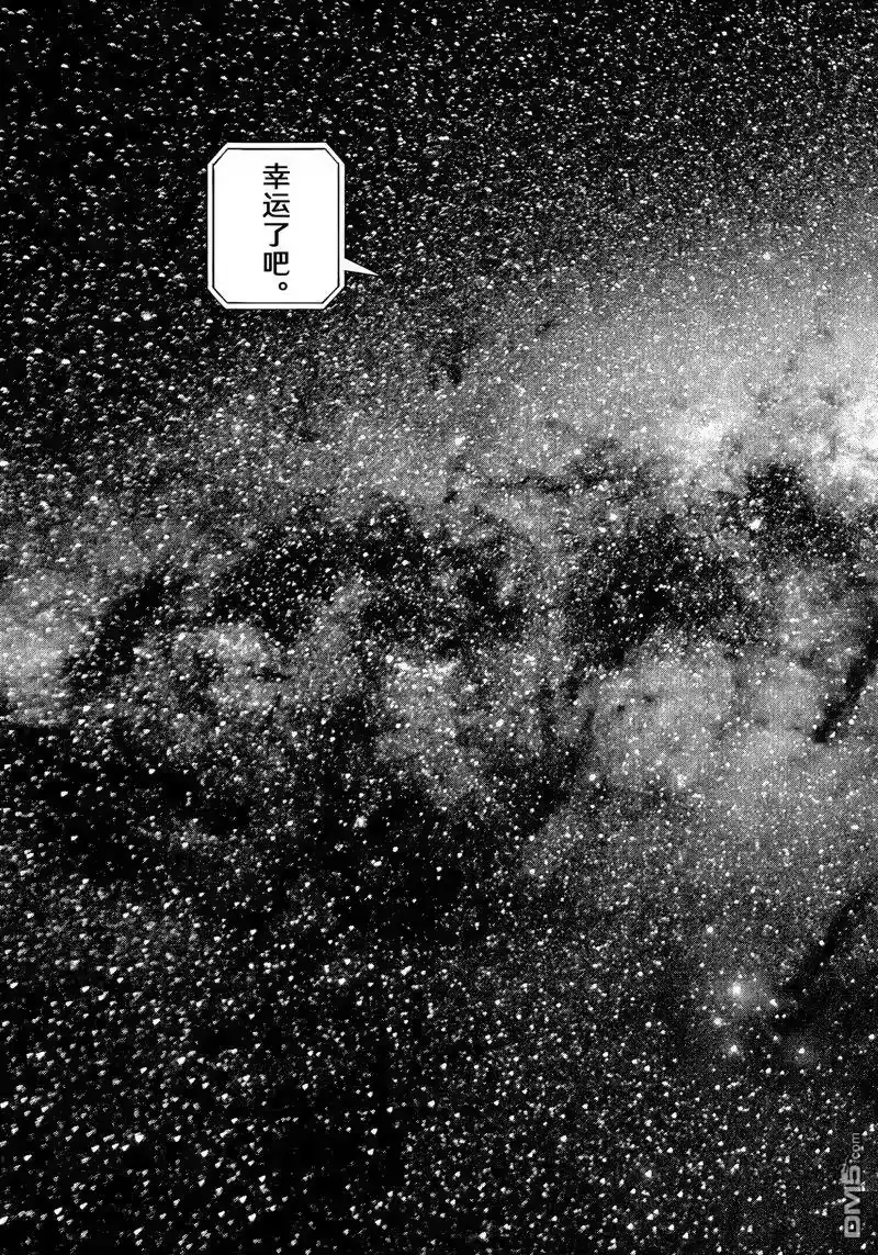 宇宙兄弟_h 第416话 第9页