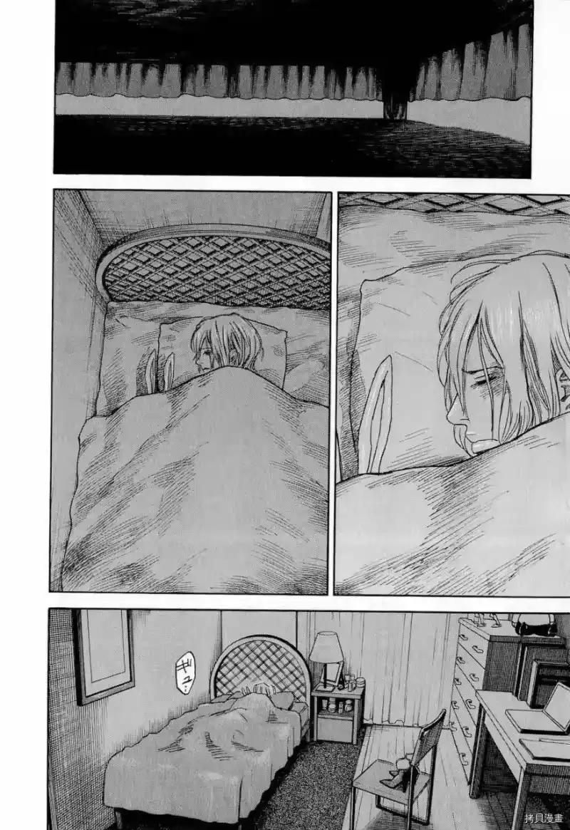 宇宙兄弟_h 第15卷 第165页
